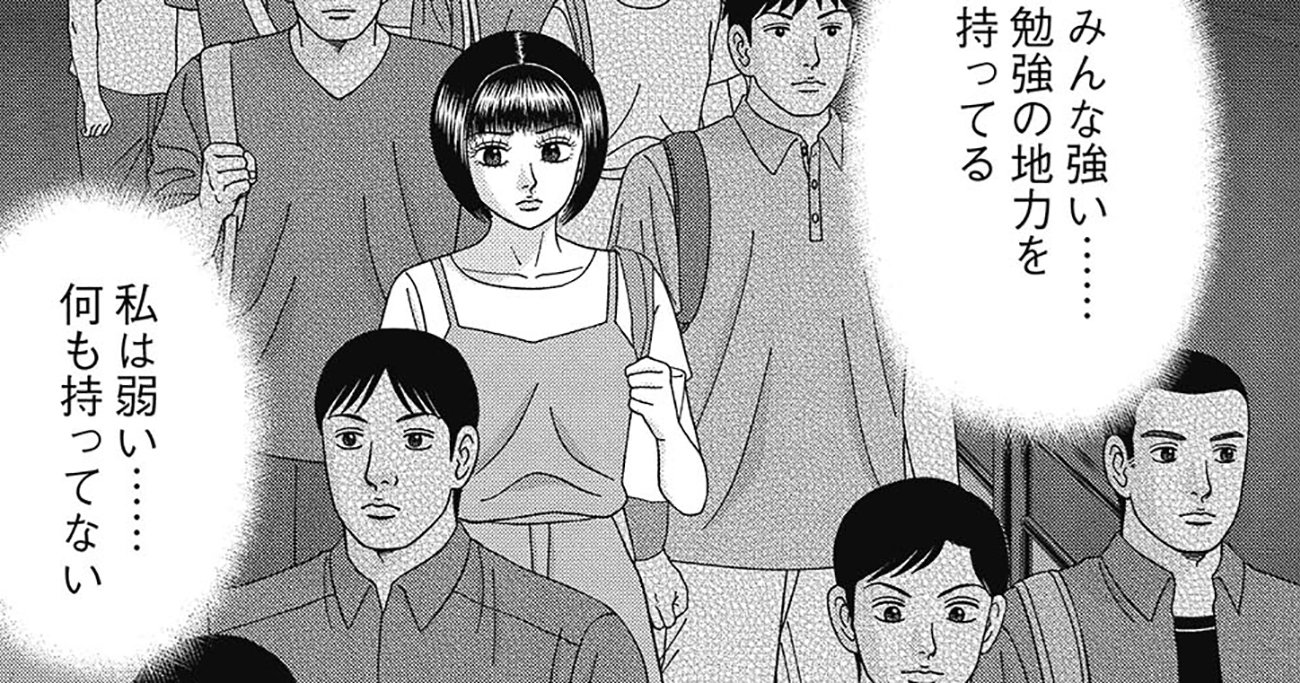 え、そんなに!?東大模試は「3回落ち込む」、受験生のメンタル回復のために必要な人が意外だった