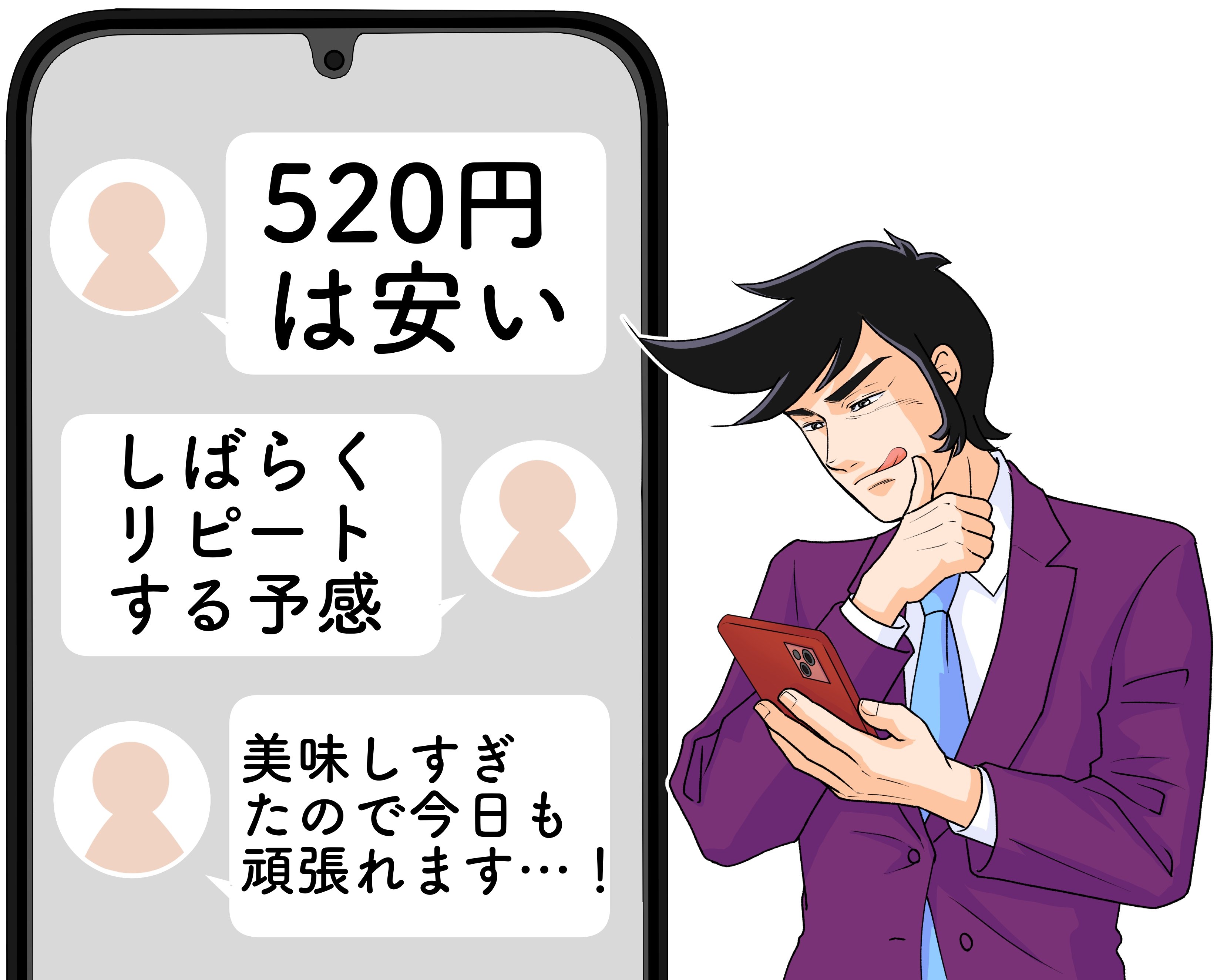 「思いついた人、天才」【ドトール】の“520円モーニング”が反則級のウマさ…！《実食レビュー》