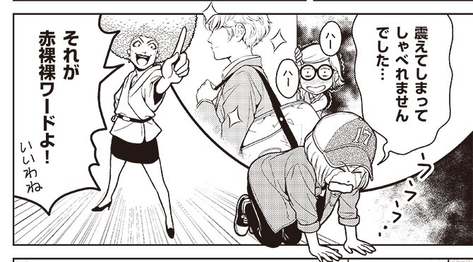 北島康介の名言もこうすればつくれる! 感動的なコトバを今すぐつくる魔法の伝え方とは?