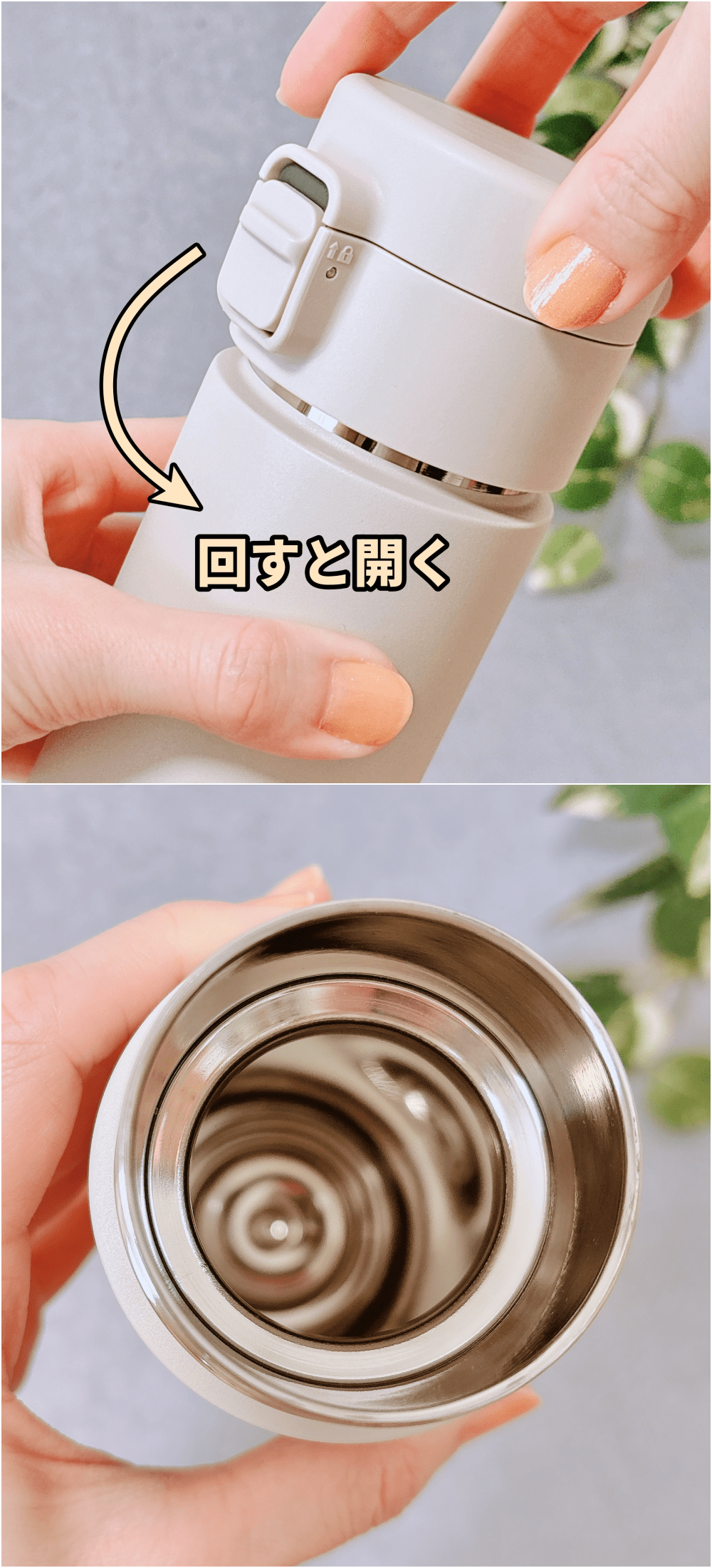 ペットボトルを買う回数が減りました！無印良品の「新作ボトル」8時間たっても氷が溶けなくてすごい…！