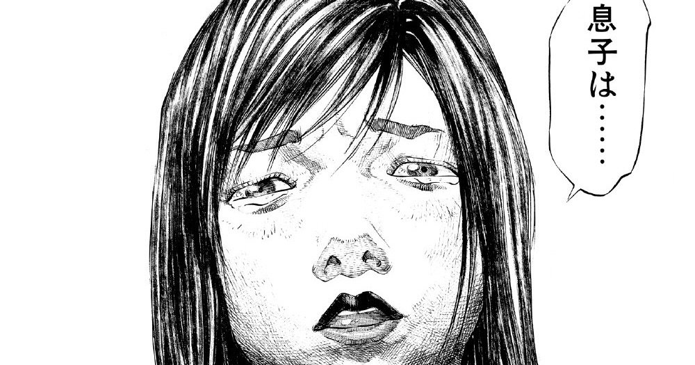 「息子は…私が1人で育てます」母親が覚悟を決めた深いワケ【マンガ】