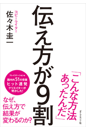 ニーチェは名言らしい名言が多いから センター性 がある 原田まりる 佐々木圭一 前編 ニーチェが京都にやってきて17歳の私に哲学のこと教えてくれた ダイヤモンド オンライン