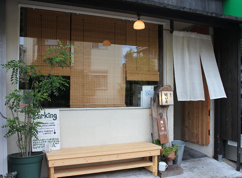 茅ヶ崎「猪口屋」――極細のせいろと絶品のカレーうどんを目当てに客が集まる湘南の店