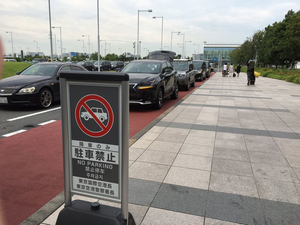 中国人が羽田で堂々と白タク行為!外国人闇ビジネス急増の理由