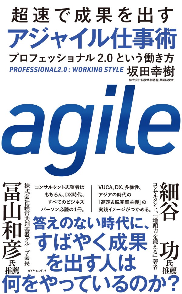 日本のアニメにはもう飽きた アジアの消費者の中国推しが進む 本当の理由 アジャイル仕事術 ダイヤモンド オンライン