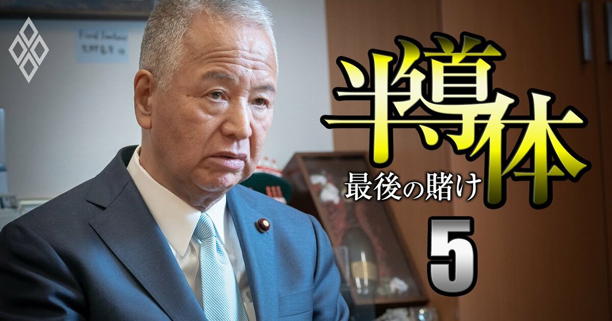 【無料公開】「半導体10兆円投資を完遂する！」経済安保のドン・甘利明氏、予算獲得に鼻息