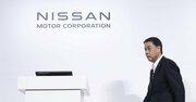 「ホンダが日産を買収」説があり得なくはない理由、ゴーン氏は「ホンダの“偽装買収”に発展」と指摘