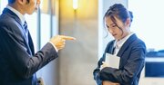 男性管理職が女性社員にかけてはいけないNGワード！「ええかっこしい」はご法度だ【書評】