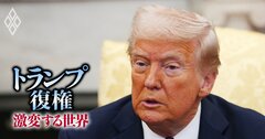 自動車関税や半導体装置禁輸で日本のGDP「0.5%減」、トランプ政策が輸出力低下に追い打ち