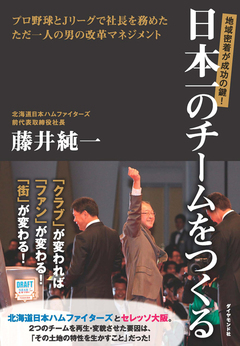 適当な男の真剣なこだわり。