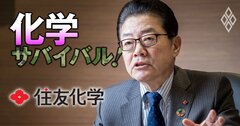 住友化学の製薬子会社の売却先候補は？・ヒューリック保有の「グランドニッコー東京 台場」の売却先判明・ホンダから日産への出資交渉が難航！