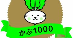 【就職したことがないのに株式投資で4.5億円！】バブルの頂点で投資を始めても儲かる理由とは？