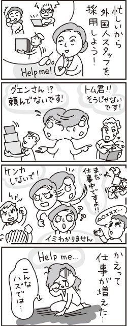 漫画