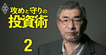 日経平均6万円突破か減速か 攻めと守りの投資術＃2