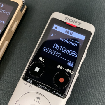 ソニー、重さ48gの多機能ICレコーダー 音量最適化など対応