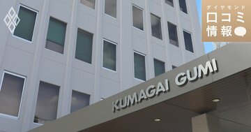 熊谷組の30代後半、L1級の年収は？【5000件の口コミ情報データ】