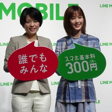 【格安スマホまとめ】LINEモバイルがau版SIMも開始、mineoがiPhone SEを販売
