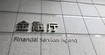 生保&少短「みなし入院」騒動終息への内幕、足元では第7波対策で“商品力低下”も進行