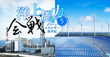 石炭火力発電退場の舞台裏、経産省と環境省「犬猿コンビ」が組んだ理由