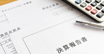 そりゃ利益出ないわ…「コストが減らない会社」の社員がしている致命的勘違い【相談できる動画】