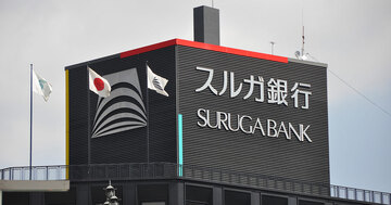 スルガ銀行の「ザルぶり」、不動産業界では周知の事実だった