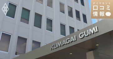熊谷組の30代後半、L1級の年収は？【5000件の口コミ情報データ】