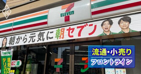 セブンのアプリ・店舗内メディア広告事業は「4月が勝負どころ」、ファミマとの戦略の違いとは？