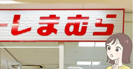 お尻までまるっと隠せる！しまむらの「1969円カーディガン」サッと羽織るだけでオシャレだし、ぽっこりお腹も目立ちにくい！