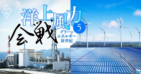 石炭火力発電退場の舞台裏、経産省と環境省「犬猿コンビ」が組んだ理由