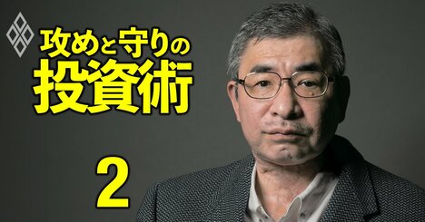 資産900億円超の投資家・清原達郎氏ロングインタビュー、日本株は「高齢者が今持つ理由はない」が「中長期ではネガティブではない」とみる理由とは？小型割安株投資やナンピン買いの極意も解説！