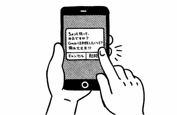 仕事ができない人に限ってつい使ってしまう「スマホアプリ」とは?