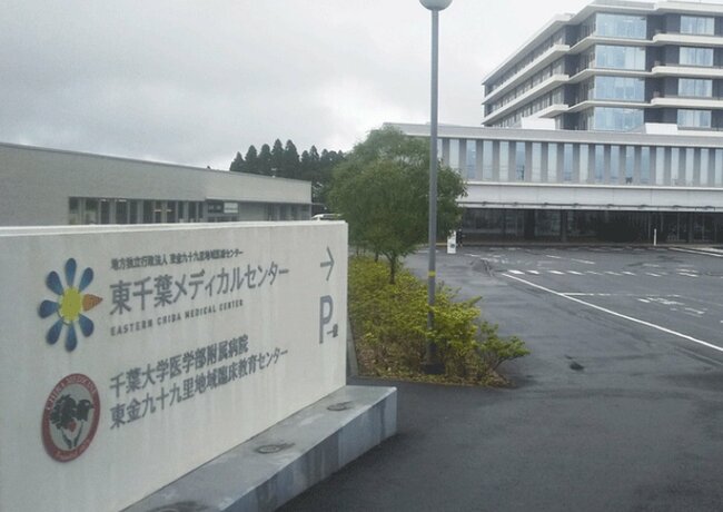 千葉の地域中核病院で「お手盛り給与、キックバック、架空請求…」汚職にまみれた驚愕の内情