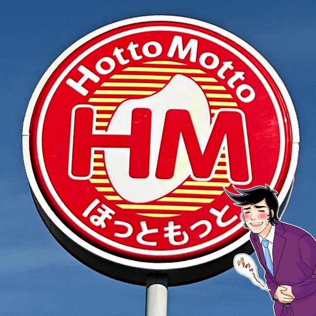 いくらなんでもウマすぎる！ほっともっとの“天ぷらギュウギュウ弁当”贅沢感がたまりません！「無くなる前にリピりたい」「美味しかったなぁ」