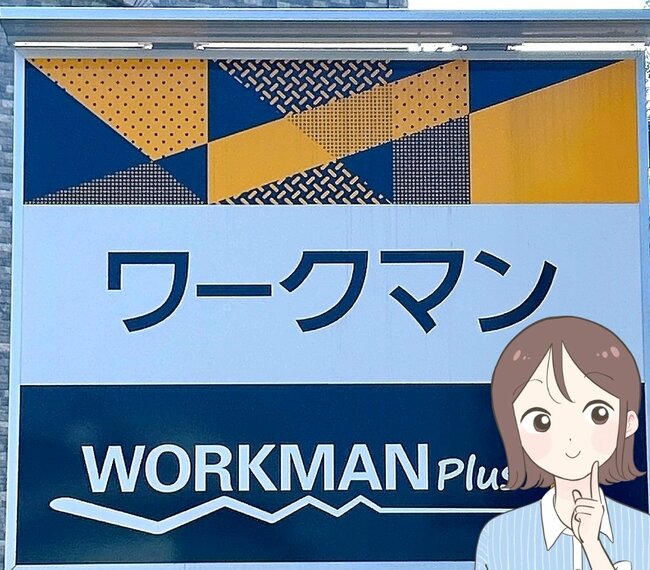 マフラーいらずの暖かさ!ワークマンの“ぱかぽかアウター”気温5度でも冷たい風を通さなくて快適!「冬の1番寒い時期でも安心」「軽いし暖かい」