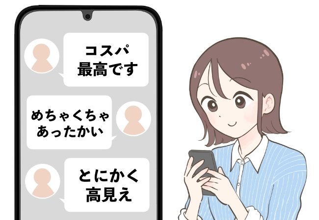 「夫婦で気に入っています」GUの“2990円→1990円スウェット”たっぷり着まわせてコスパ抜群！「とにかく高見え」「裏起毛でめちゃくちゃあったかい」