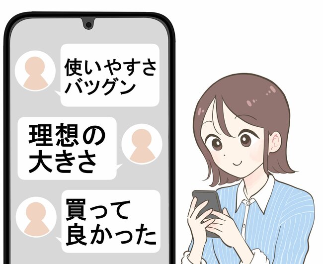 中でペットボトルが倒れない！スターバックスの“荷物がしっかり入るミニバッグ”が見た目以上の収納力！「使いやすさバツグン」「理想の大きさ」「買って良かった」【購入レビュー】