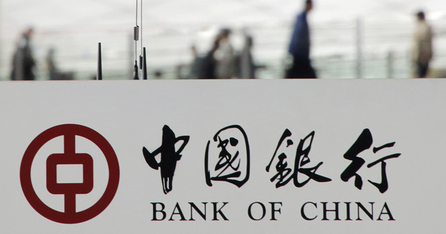 中国銀行のロゴ