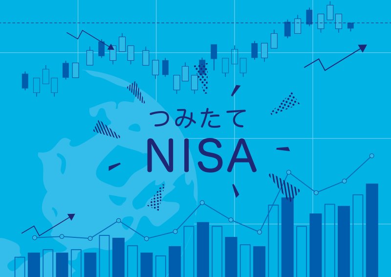 つみたてNISAの口座は、どの金融機関で開けばいいのか?