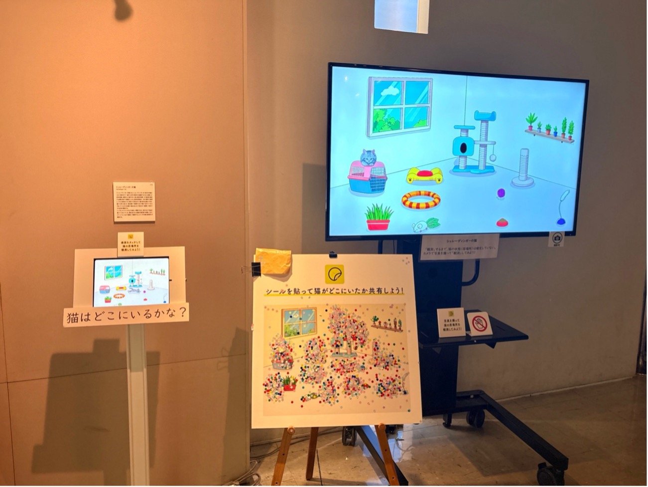 量子力学100年の年に満を持して開催！ 国立科学博物館の企画展「量子の世紀」が面白すぎる！