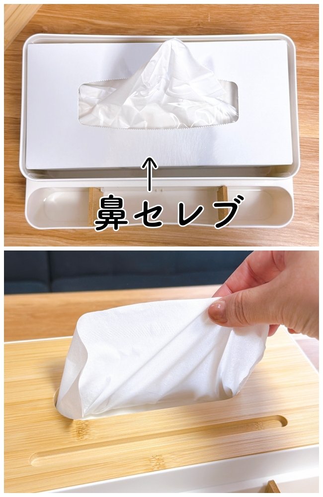 200錠の薬が入って大容量!ダイソーの「天才ティッシュケース」ゴチャゴチャ小物がスッキリした!《購入レビュー》