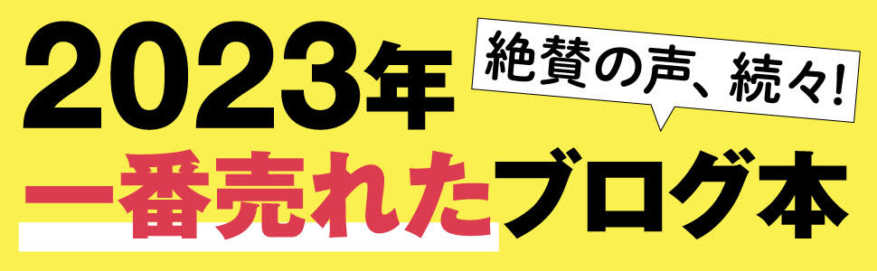 当たり前だけど意外に知らない「リツイート」のメリット3選