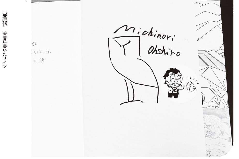 実は日本語とそっくり!?古代エジプトの象形文字に隠された、漢字との意外な共通点