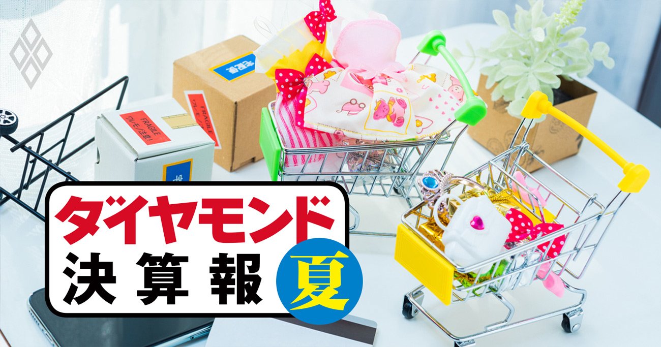ダイヤモンド決算報#ITサービス