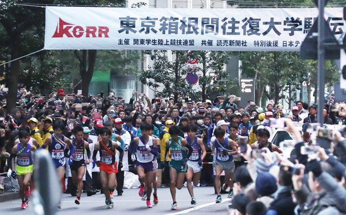 箱根駅伝2020
