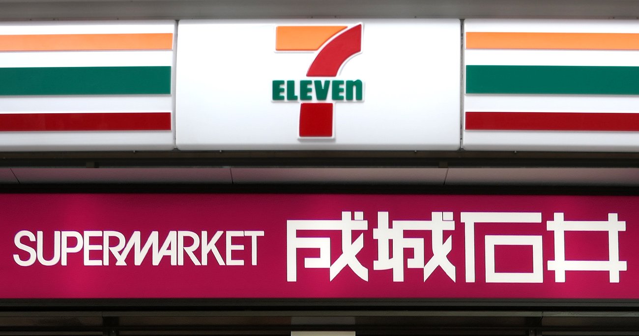 「成城石井」と「セブン“金の”シリーズ」の決定的な違い、セレブ客にアピールする“真逆の戦略”が深すぎる