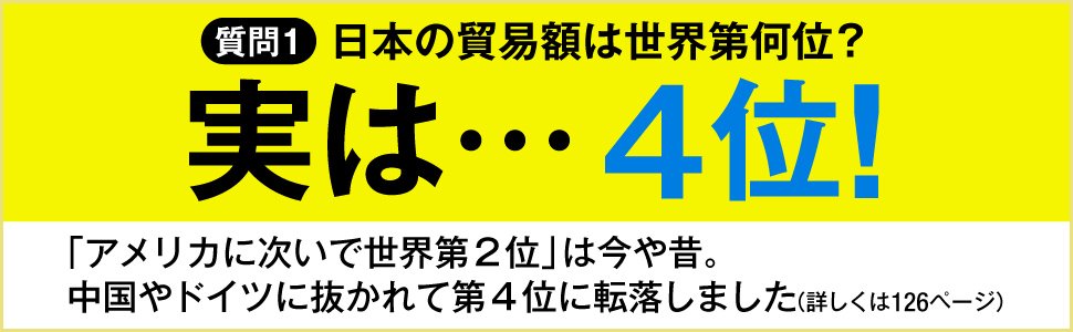 経済は統計から学べ！ 告知情報
