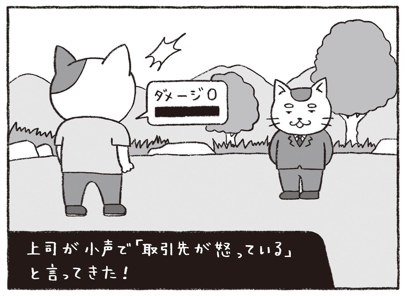 「困っている人を助けたい！」そう思ったとき、心優しい人がやってはいけないこととは？