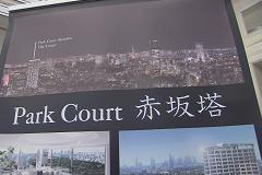 次に狙うのは「日本の森」?<br />中国マネーが日本の不動産に向かうワケ