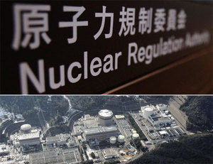 敦賀の廃炉迫られる日本原電<br />破綻懸念で再浮上する分割論
