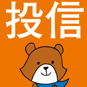 9割が知らない投資信託の事実「平均点」を上回る投信は極少数！